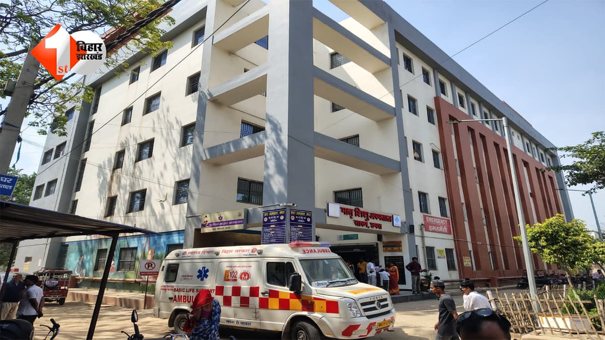 इलाज कराने आई बच्ची के साथ दरिंदगी… छपरा के अस्पताल में शर्मनाक वारदात, आरोपी कर्मी गिरफ्तार