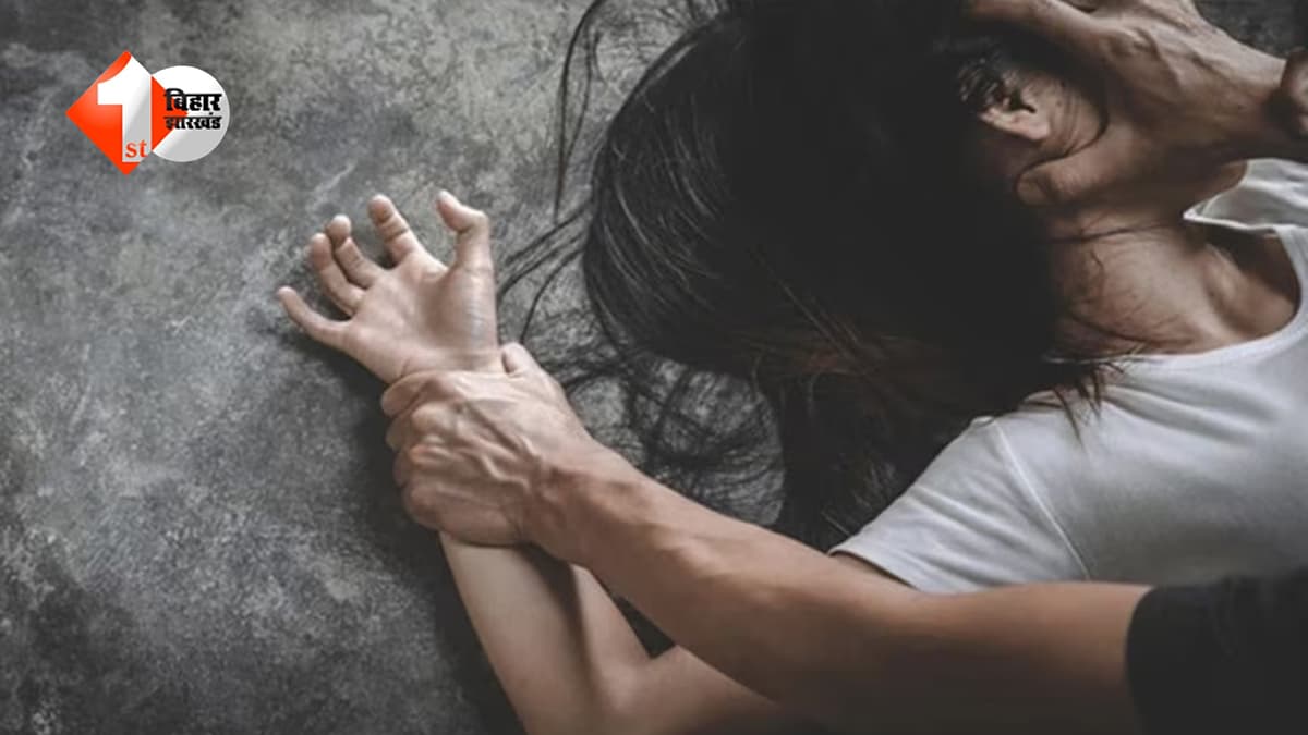 बिहार में शर्मनाक वारदात… घर में घुसकर दिव्यांग युवती से दुष्कर्म का प्रयास, ग्रामीणों ने खदेड़कर आरोपी को दबोचा