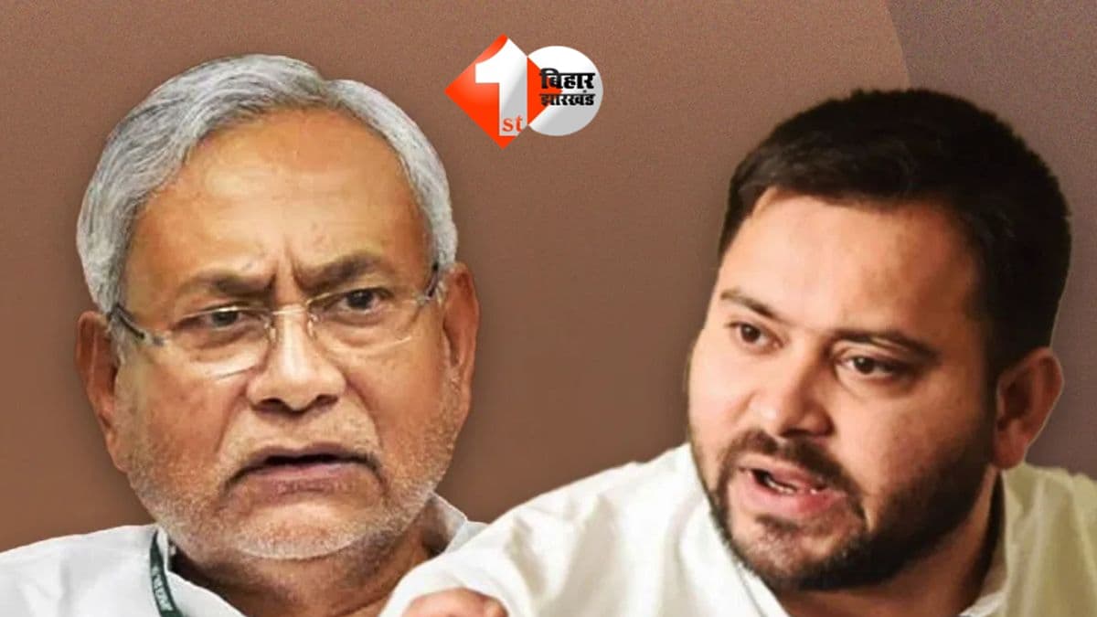 BIHAR NEWS : राज्यसभा के बाद अब MLC में महाजंग, पटना से दिल्ली तक हलचल; क्या फिर चलेगी नीतीश कुमार की रणनीति या तेजस्वी करेंगे कोई उलटफेर?