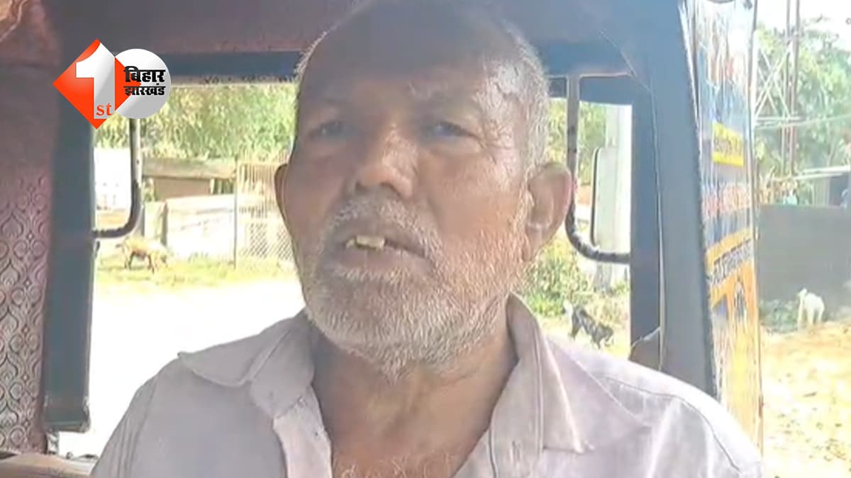 बिहार न्यूज