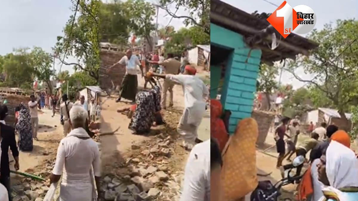 बिहार न्यूज