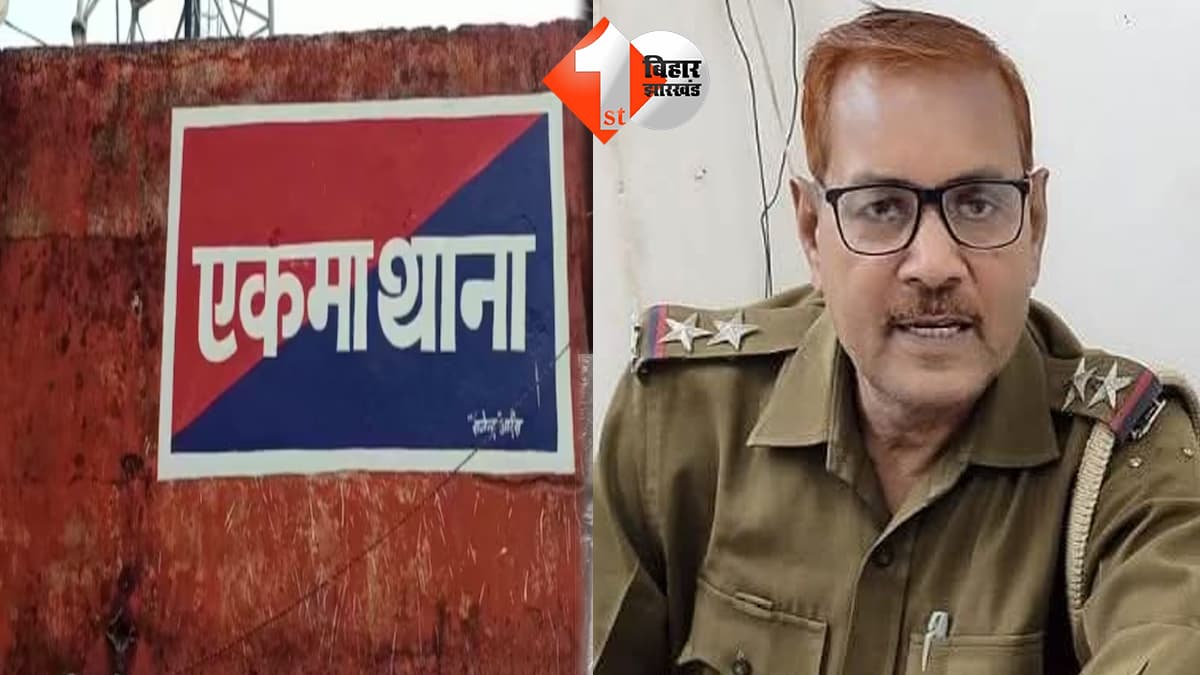 बिहार न्यूज