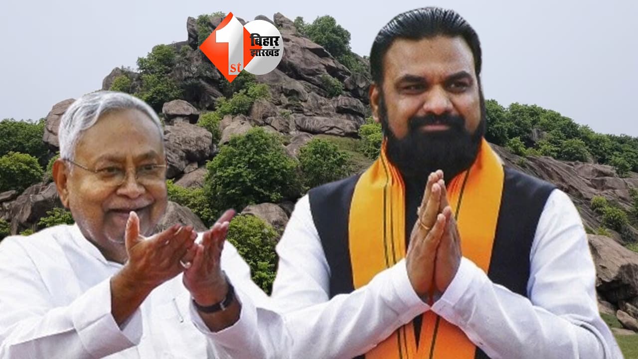 बिहार न्यूज