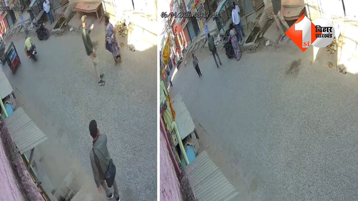 बिहार न्यूज