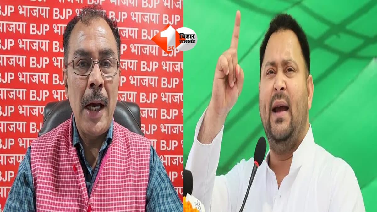 BIHAR NEWS : इंग्लिश चेकिंग में धरा गए 'तेजस्वी'..! इनकी अंग्रेजी अभी भी नौवीं फेल के लेवल से बाहर नहीं निकली, BJP ने नेता प्रतिपक्ष की ज्ञान का उड़ाया मजाक