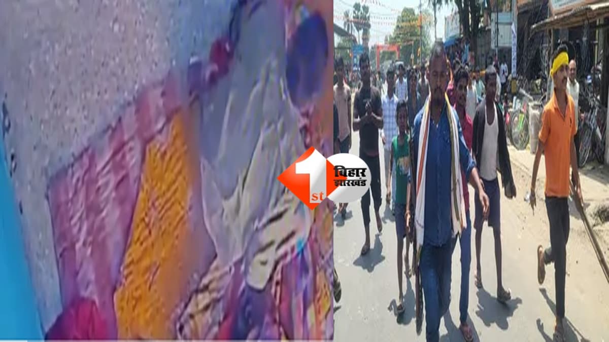 BIHAR POLICE : “पुलिस ने मारा” की अफवाह… और फिर तांडव, छीनी SLR राइफल ! CCTV से सामने आया सच, जानिए फलका थाना कांड ममाले का क्या है असली कहानी