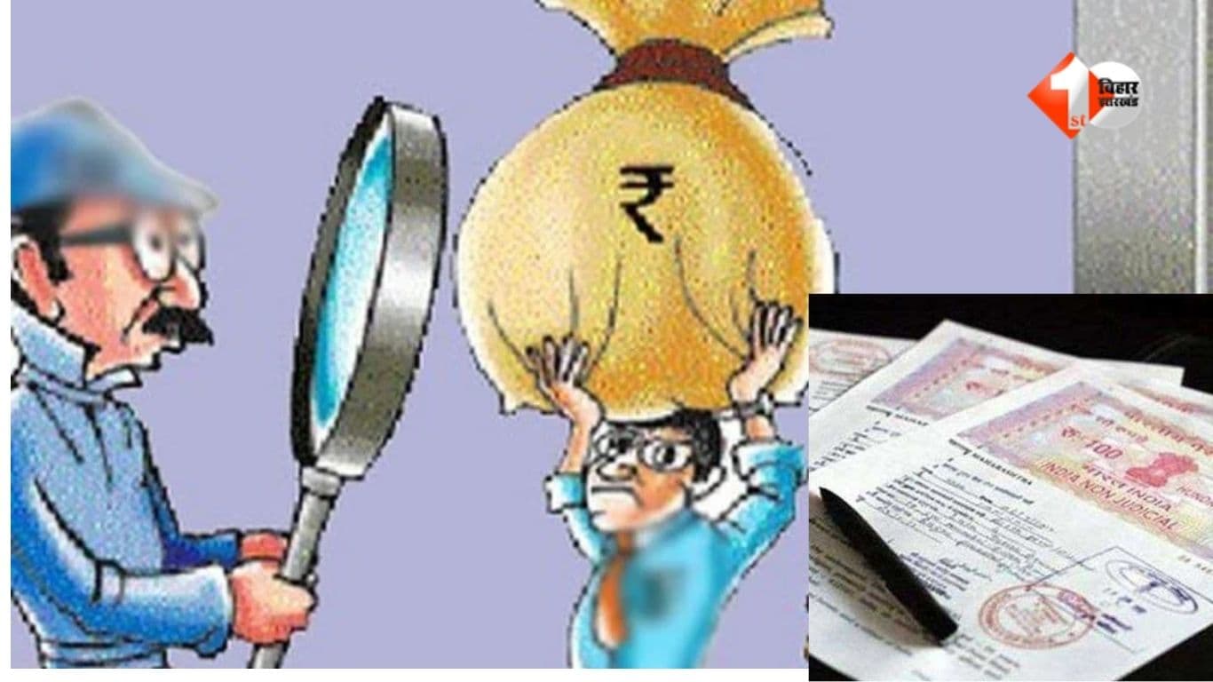 Bihar News Bihar Corruption RCD Engineer Property PWD Engineer Scam Bihar Bihar Sarkari Bhrashtachar Annual Property Return Bihar Patna Property Dispute Bihar Road Construction Department