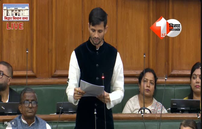 Bihar Vidhansabha Winter Session