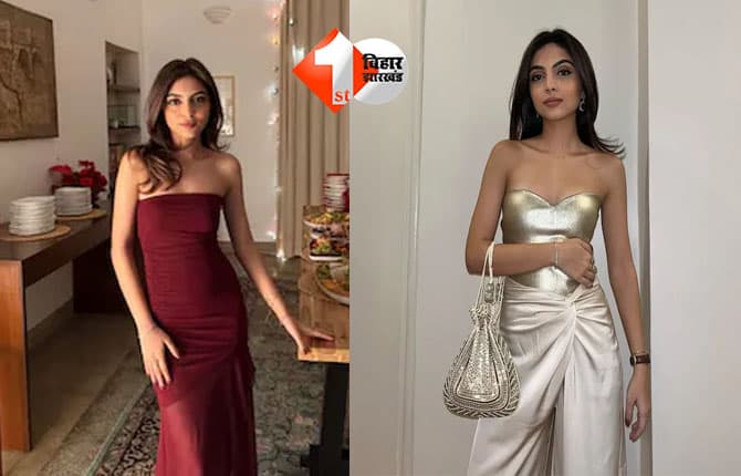 Aviva Baig Name Meaning