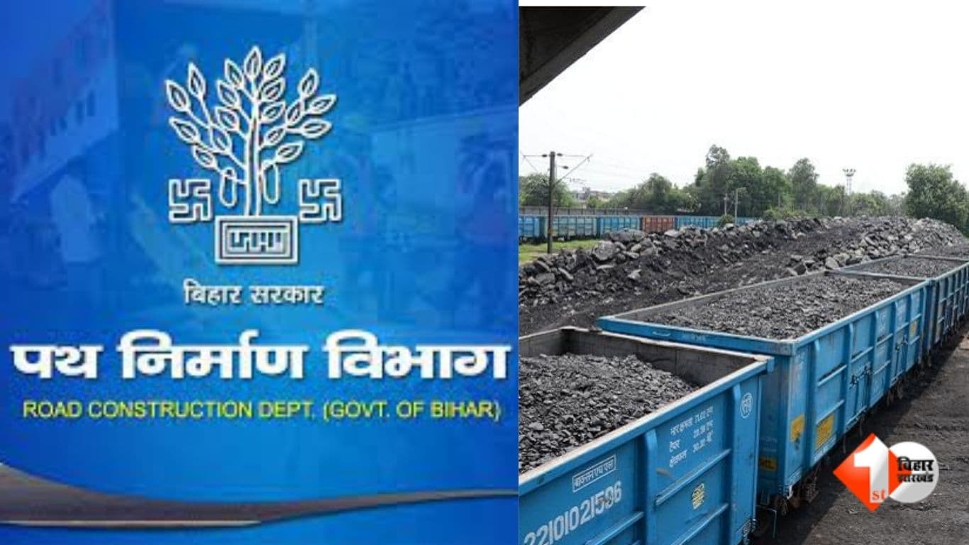 पथ निर्माण विभाग,शेखपुरा स्टेशन, शेखपुरा मालगोदाम,Bihar News Path Nirman Vibhag Stone Chips Loading PWD Bihar East Central Railway Shekhpura Goods Shed Extra Carriage Payment स्टोन चिप्स लदान
