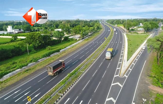 Bihar Expressway