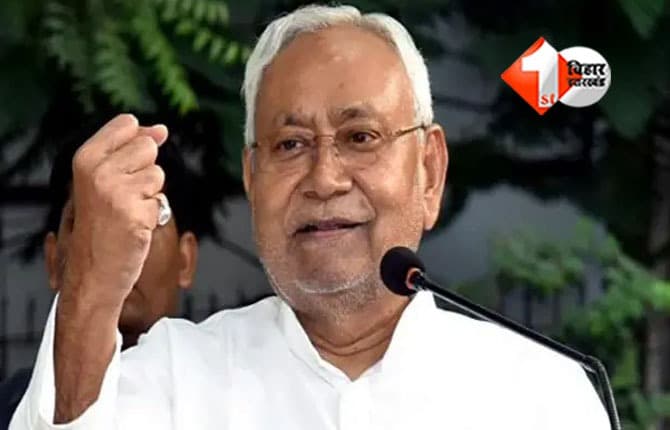 Bihar Cabinet Meeting