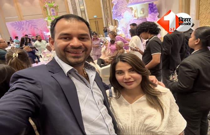 Tej Pratap Yadav: मैं एक अच्छा भाई न हूं लेकिन...तेजप्रताप यादव ने बहन चंदा यादव को जन्मदिन की बधाई, भावुक पोस्ट शेयर कर जताया प्यार