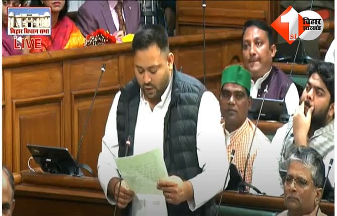 Bihar Vidhansabha Winter Session