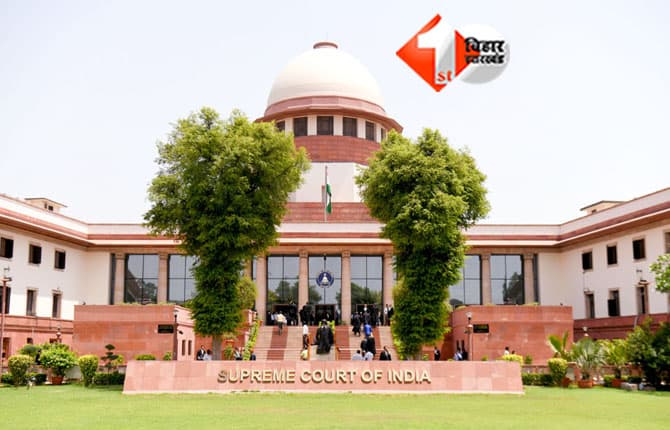 Chief Justice Appointments