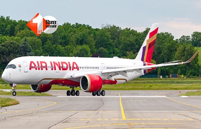 Air India