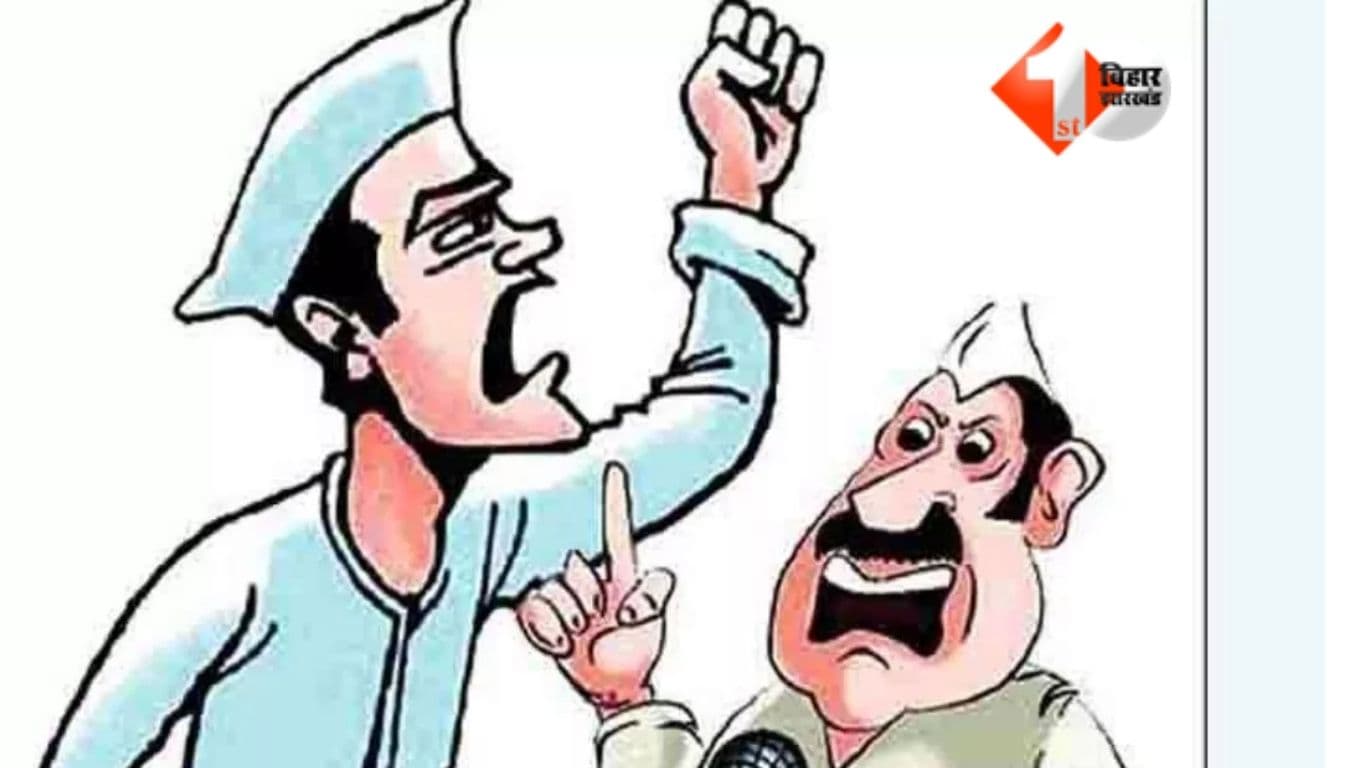 Bihar News Party President Abuse Political Workers Insult Bihar Politics Controversy Party Meeting Clash प्रदेश अध्यक्ष विवाद कार्यकर्ता अपमान मामला Bihar Political Crisis Party Workers Row P