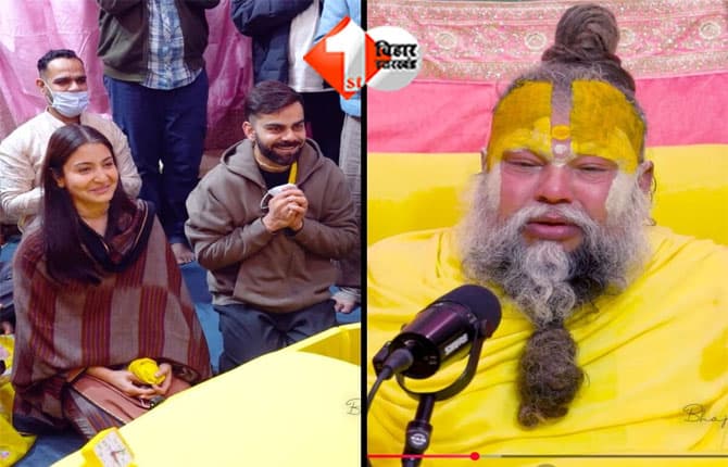 Premanand Ji Maharaj