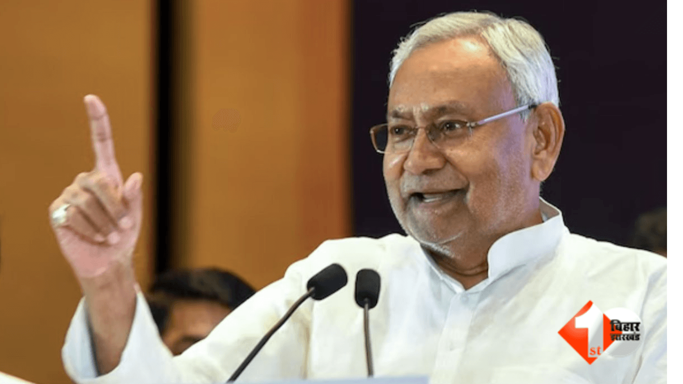 Bihar News Nitish Government Order Bihar Sarkari Karmchari Property Details IAS IPS Asset Declaration Bihar Samanaya Prashasan Vibhag Bihar Bihar Salary Stop Order Government Employee Asset Decl