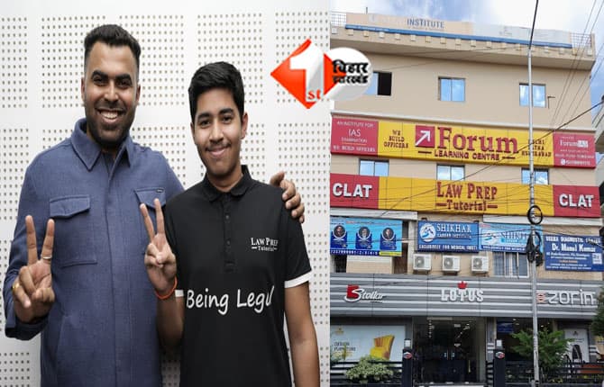 CLAT 2026 Topper: यशवर्धन ने CLAT 2026 में लहराया परचम, लॉ प्रेप से की थी तैयारी; ऑल इंडिया में 26वां रैंक किया हासिल