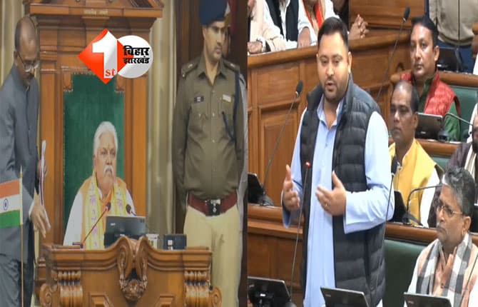 Winter Session Bihar