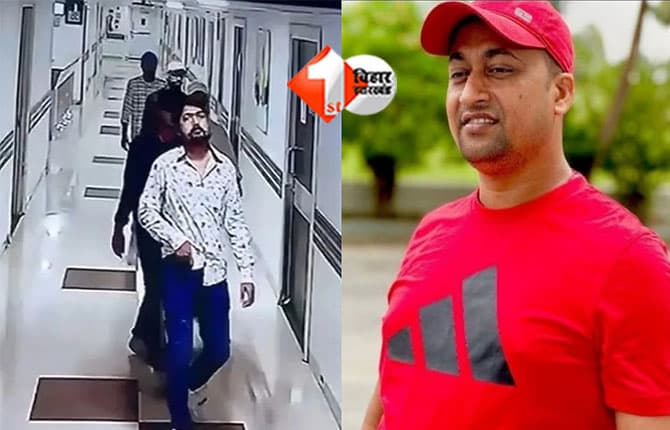 Chandan Mishra Murder Case