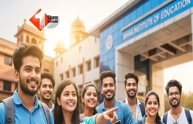 Bihar BSEB DElEd 2026