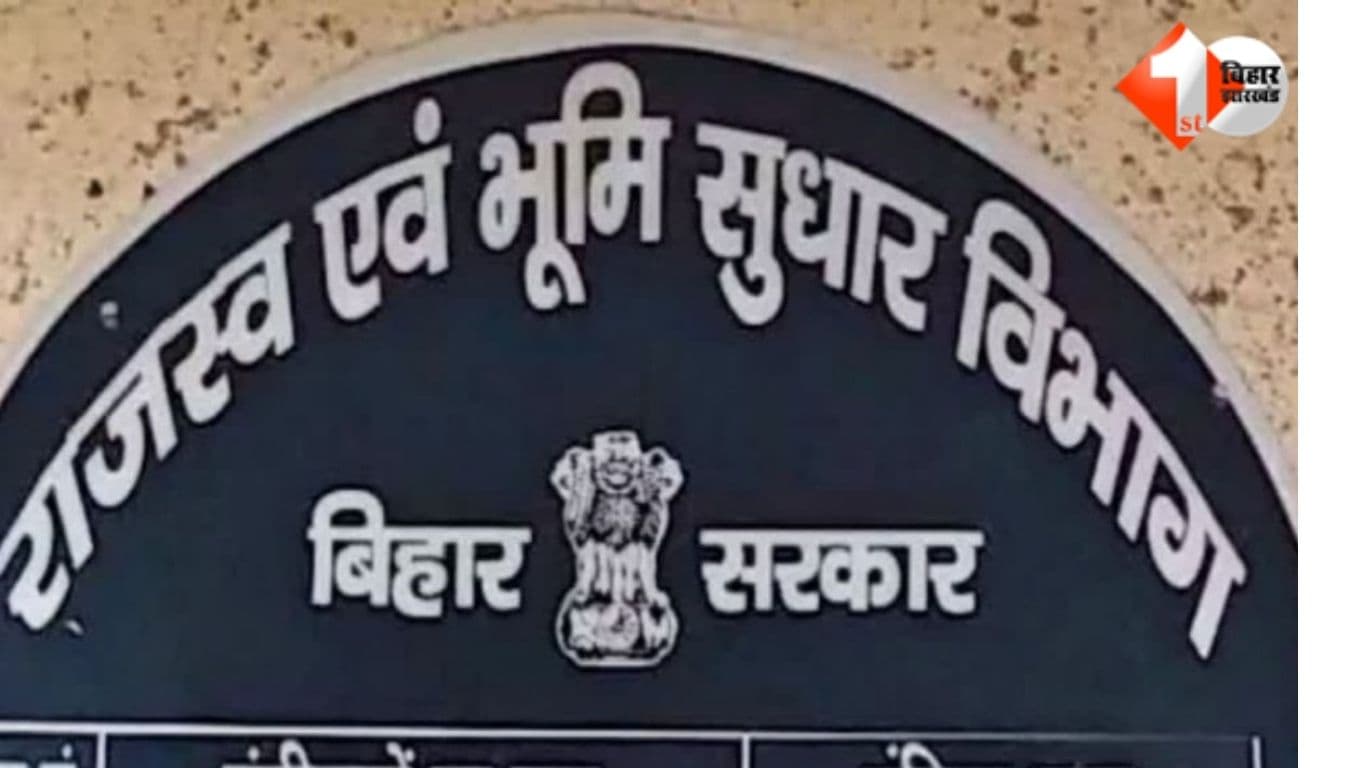 Bihar Co Action, Darbhanga CO Case, Revenue and Land Reforms Department Bihar, DM Report Against CO, CO Suspension Case, Bihar Administrative Action, Circle Officer Controversy, Bihar Assembly Electio