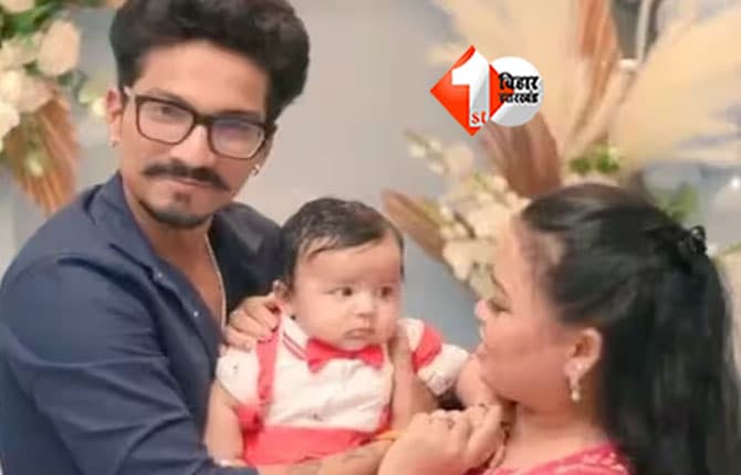 Bharti Singh Second Baby