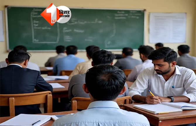 Bihar Teacher News