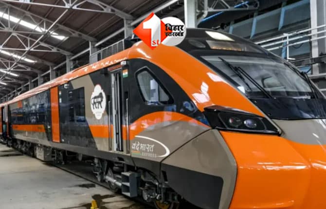 Vande Bharat Sleeper Train