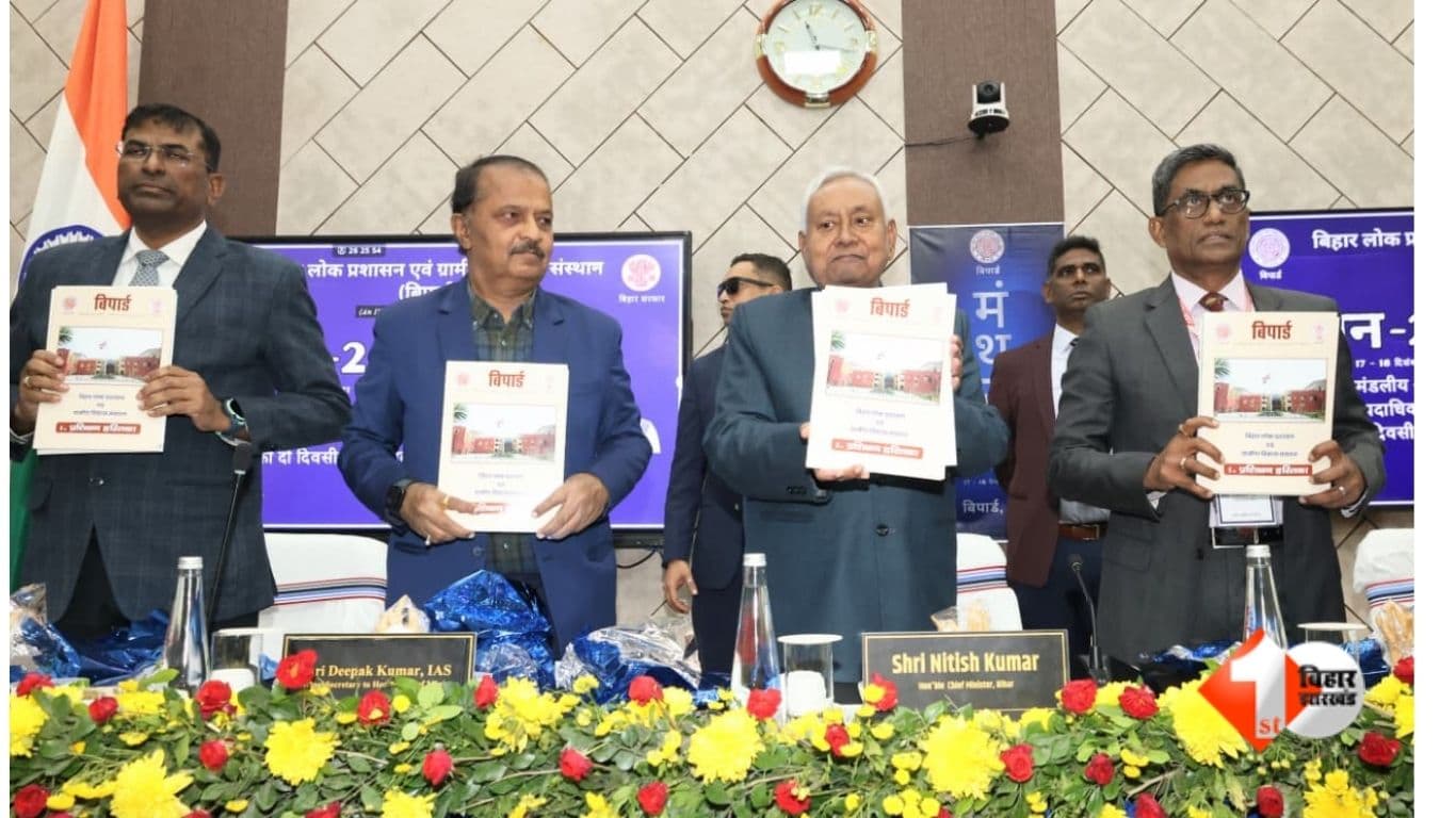 Deepak Kumar Principal Secretary Bihar CM Nitish Kumar Principal Secretary Bihar Chief Secretary Deepak Kumar Bihar Government Contract Appointment CM Principal Secretary Service Rules Deepak Kum