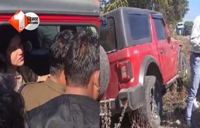 मध्यप्रदेश