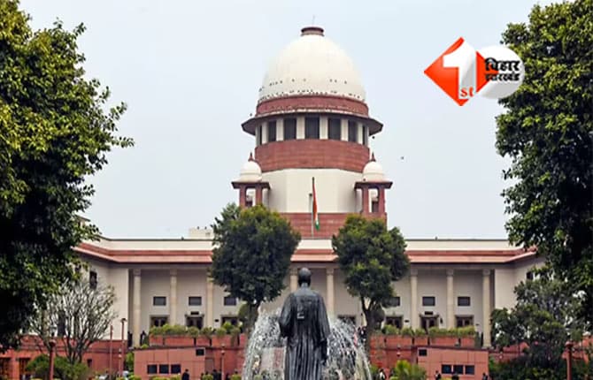 Supreme Court Verdict