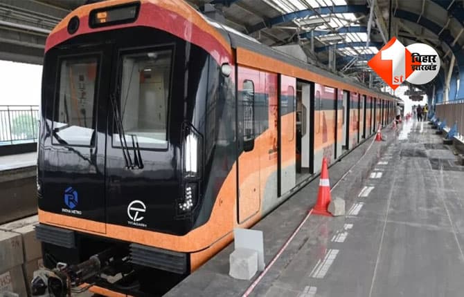 Patna Metro