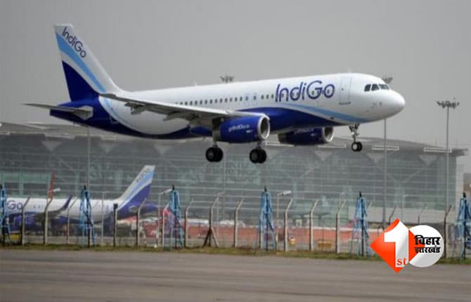 Indigo GST Notice