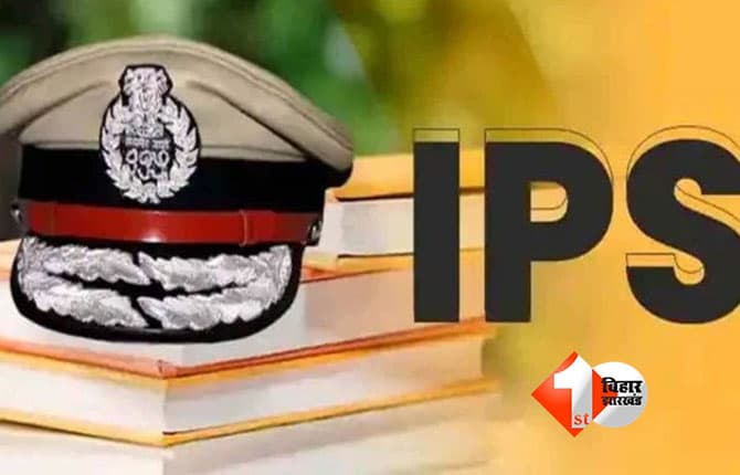 Bihar IPS Promotion