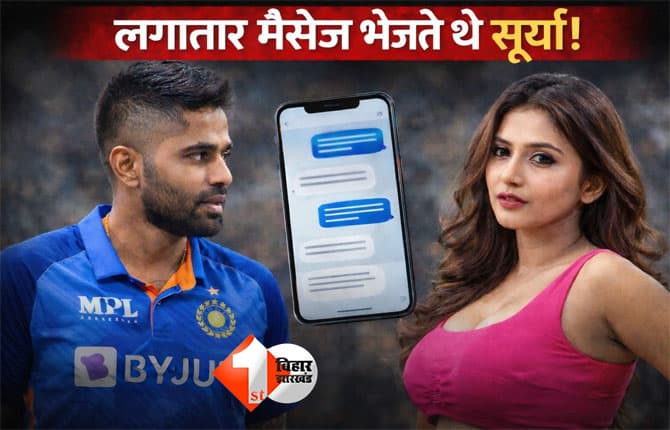 suryakumar yadav actress khushi mukherjee