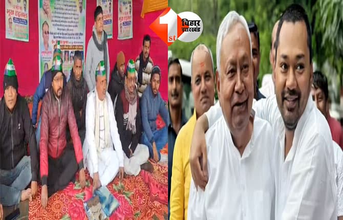 Bihar Politics