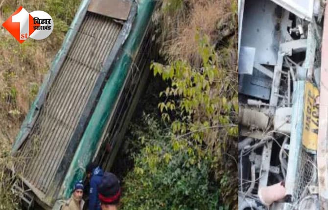 उत्तराखंड