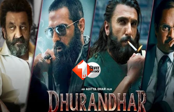 Dhurandhar Box Office Collection