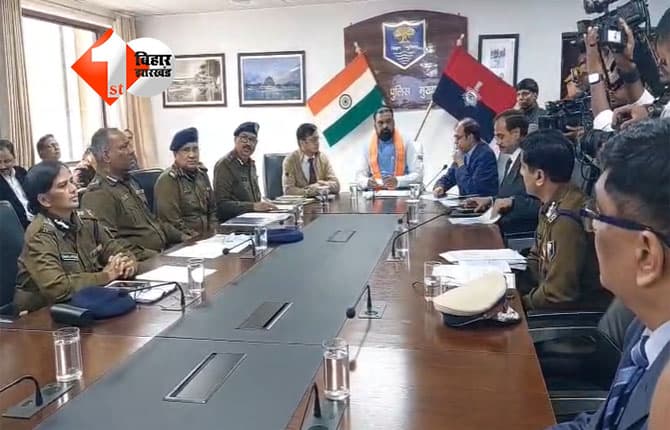 Bihar News Purnea Meeting Amit Shah Bihar Visit Samrat Choudhary Home Minister Seemanchal Security Bihar Police Meeting Purnea SP DIG IG Meeting Bihar Internal Security Amit Shah Purnea