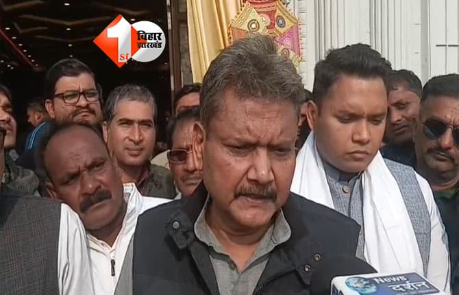 Bihar Education News