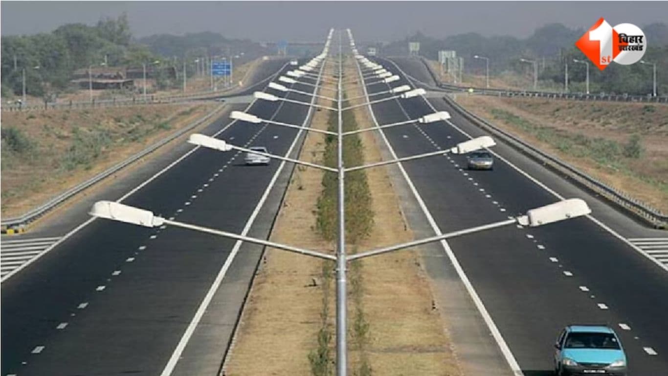 Expressway in Bihar, Bihar Expressway Project, Path Nirman Vibhag, Patna Purnia Expressway, Raxaul Haldia Expressway, Gorakhpur Siliguri Expressway, Buxar Bhagalpur Expressway, Varanasi Kolkata Expres