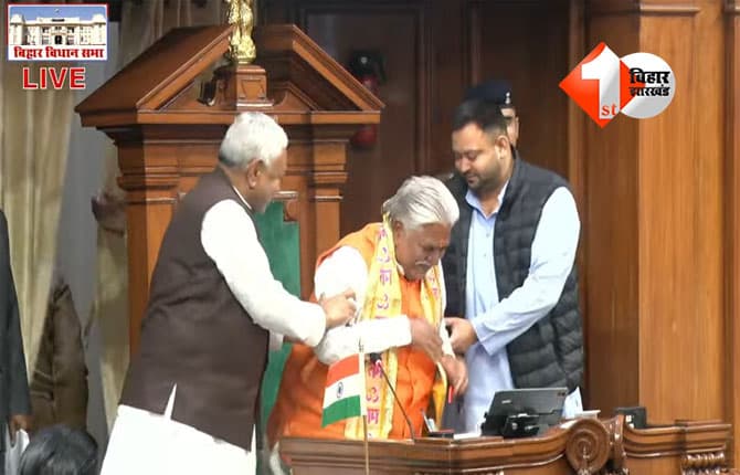 Winter Session Bihar