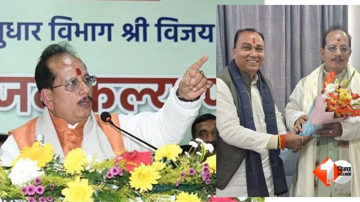 Bihar News, Vijay Kumar Sinha, Bihar Deputy CM, Revenue and Land Reforms Department, Bihar Land Dispute, Rajya Rajya Seva Sangh, BJP Support, NDA Government, Good Governance Bihar, Land Reform Camp, J