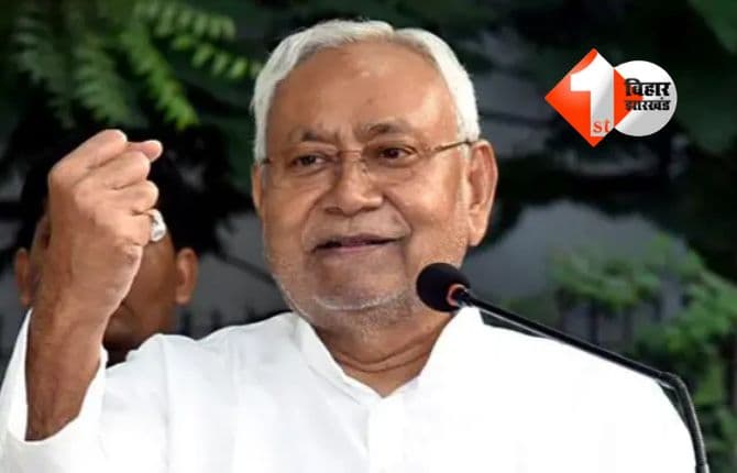 Bihar Politics