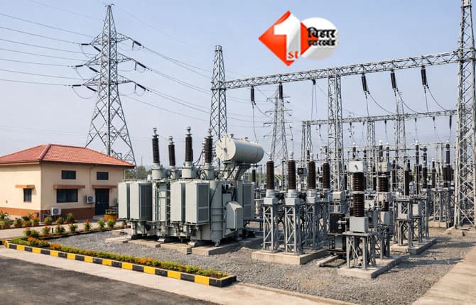 Electricity In Bihar