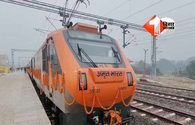 Amrit Bharat Express Bihar