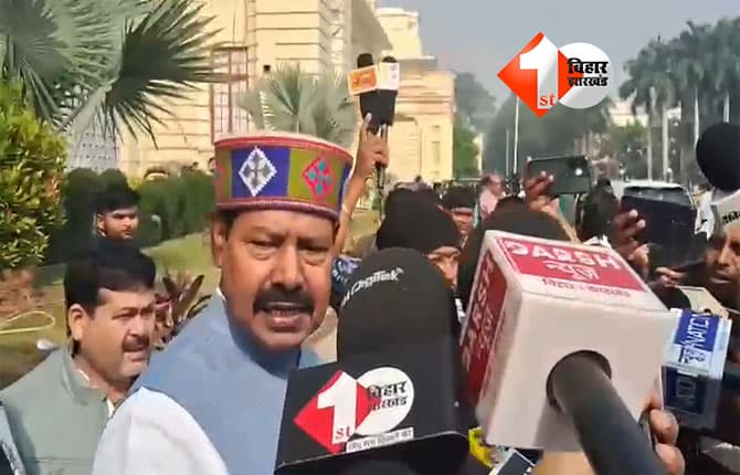 Bihar Assembly Winter Session